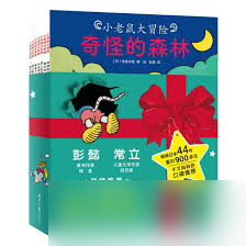 老鼠大冒險天才少年怎么獲取