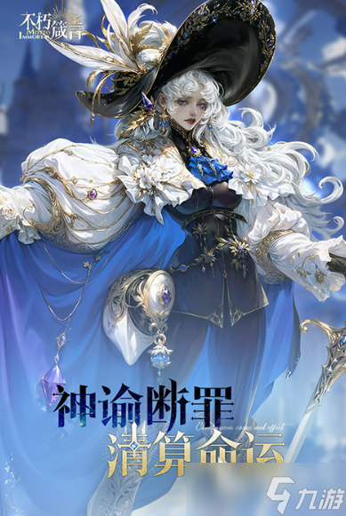 不朽箴言兑换码一览 不朽箴言兑换码有哪些