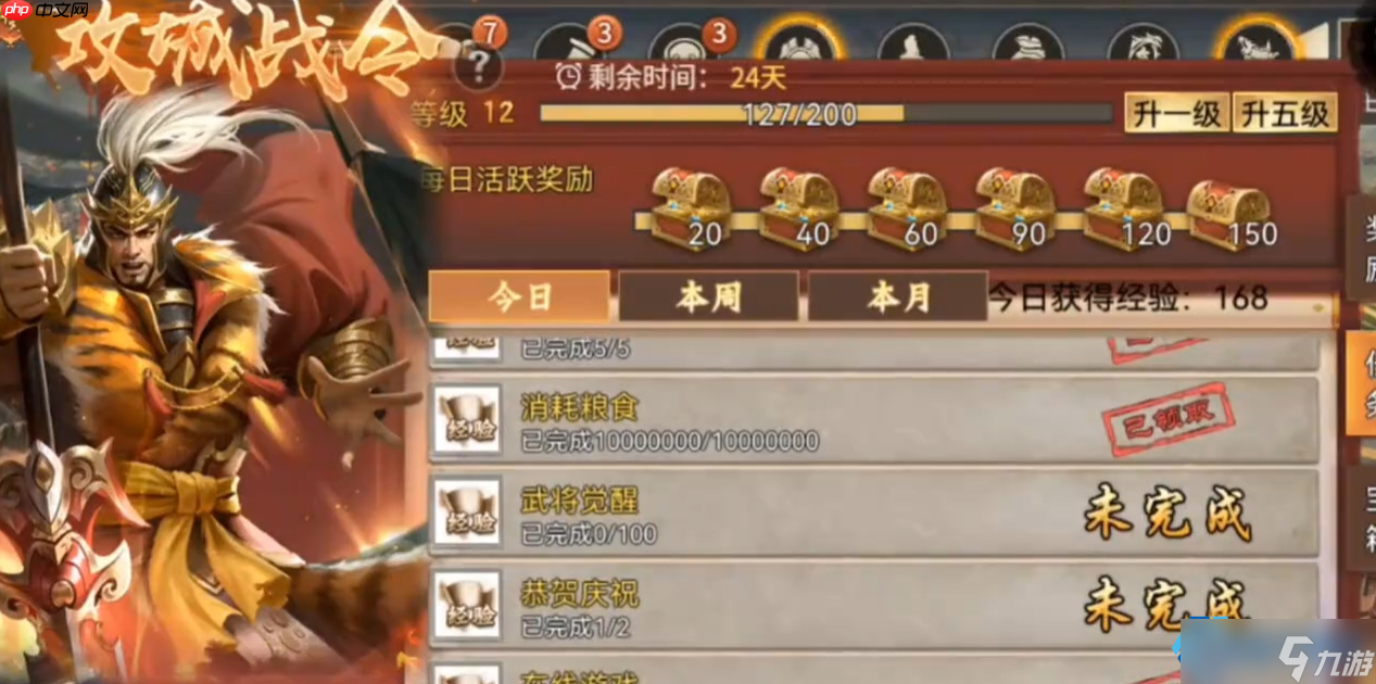 征戰(zhàn)進(jìn)階必備 戰(zhàn)令系統(tǒng)深度攻略 小喬卡牌與武將瑰寶等你解鎖