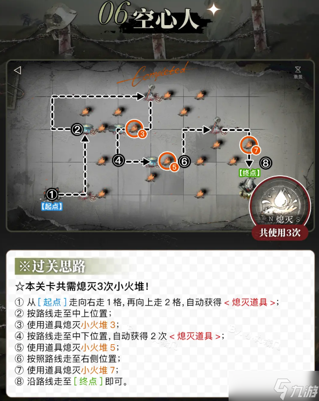 重返未来1999三重赋格怎么玩
