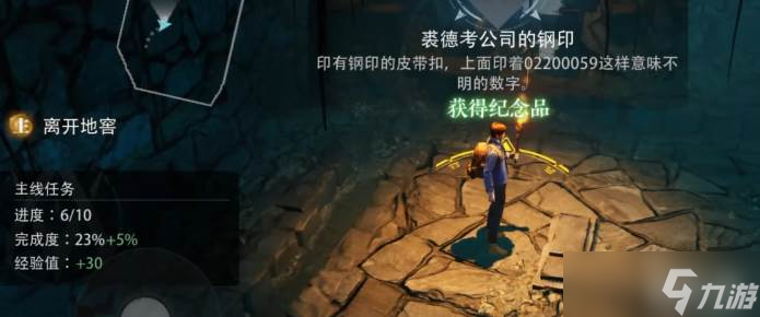 《盜墓筆記》武器玩法
