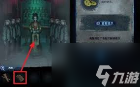 纸嫁衣8千子树第三章喜送阁八卦解谜通关方法