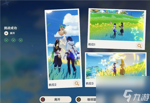 原神提瓦特忆画雪幕前事第三天留影点位置 映阳之花&水天丛林