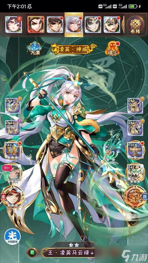 少年三国志2耀世金将获取攻略（稳赚稳定的获取方法分享）