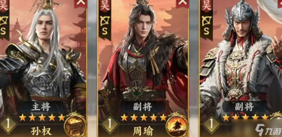 三国群英传策定九州弓兵玩法介绍