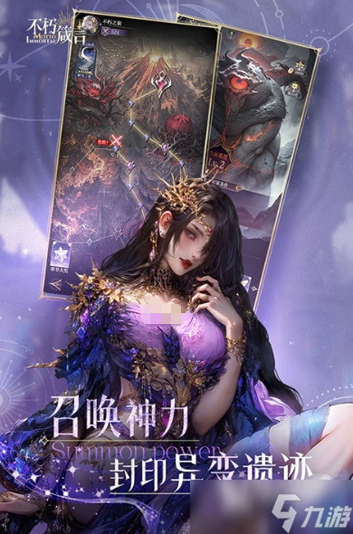 不朽箴言兑换码一览 不朽箴言兑换码有哪些