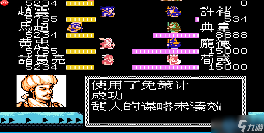 吞食天地2八卦阵神级操作手册！阵眼抉择与战场掌控艺术