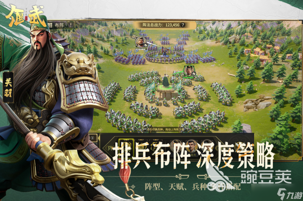 偃武公测时间介绍 偃武公测什么时候