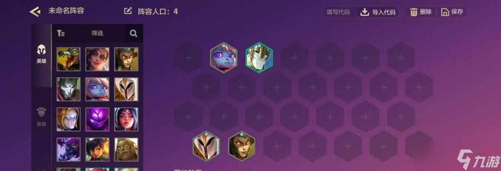 英雄联盟手游盲僧出装攻略 怎么正确搭配装备