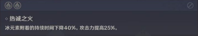 原神怎么组建高效的队伍挑战无妄引咎密宫