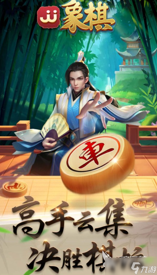 益智的儿童棋盘游戏合集 2025高人气的棋类游戏推荐