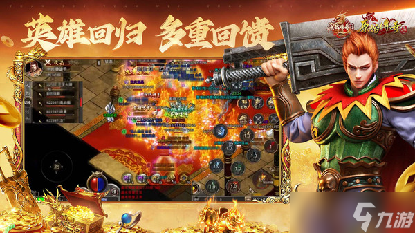 原始傳奇裝備怎么合成的