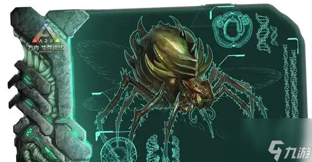方舟生存进化手游泰克科技图鉴怎么获取