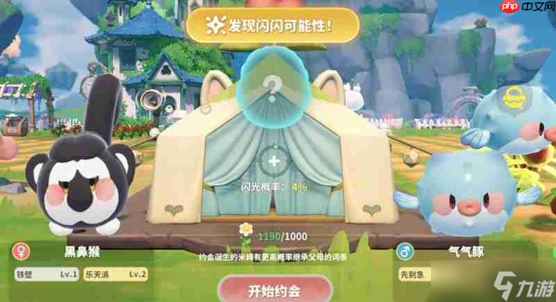 米姆米姆哈云朵巢怎么玩 云朵巢玩法详细攻略
