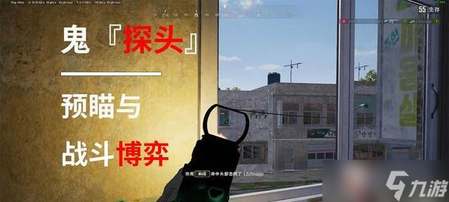 絕地求生預(yù)瞄圓圈自定義方法 