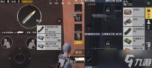 极寒模式玩法详解 刺激战场极寒模式攻略
