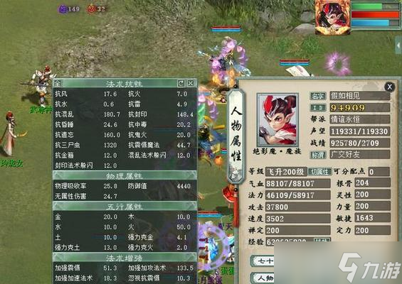 大话西游魔角色的玩法是什么？技能搭配建议有哪些？