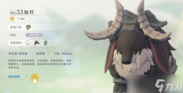 蓝色星原旅谣伐木玩法介绍 蓝色星原旅谣伐木怎么玩