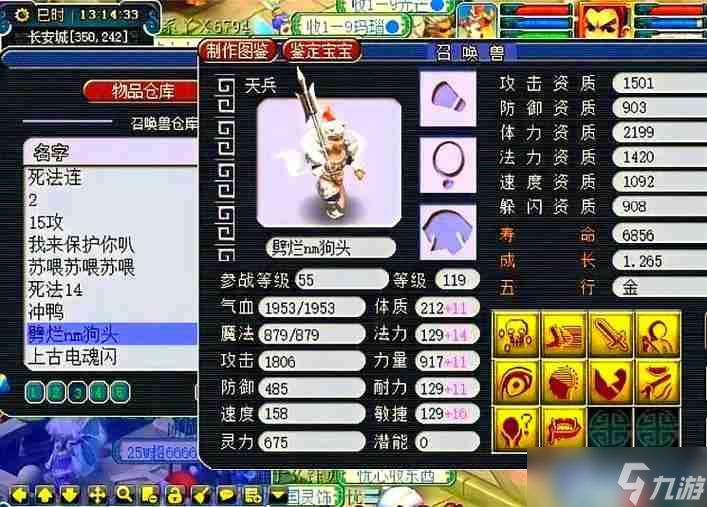 闪耀登场！稀有宠物全攻略：鬼将御风领衔，战力飙升秘诀大公开
