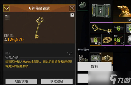 萤火突击神秘金钥匙如何得到 萤火突击神秘金钥匙获取途径介绍