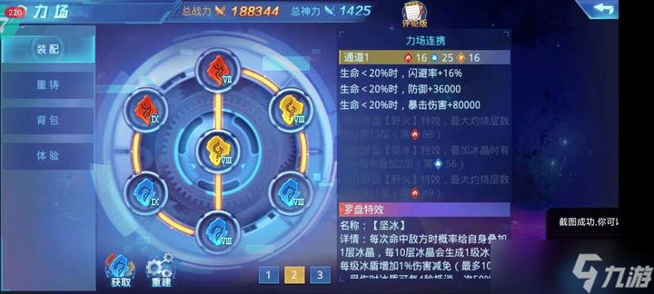 斩魂推塔封神指南：暴力拆塔流S级技巧揭秘