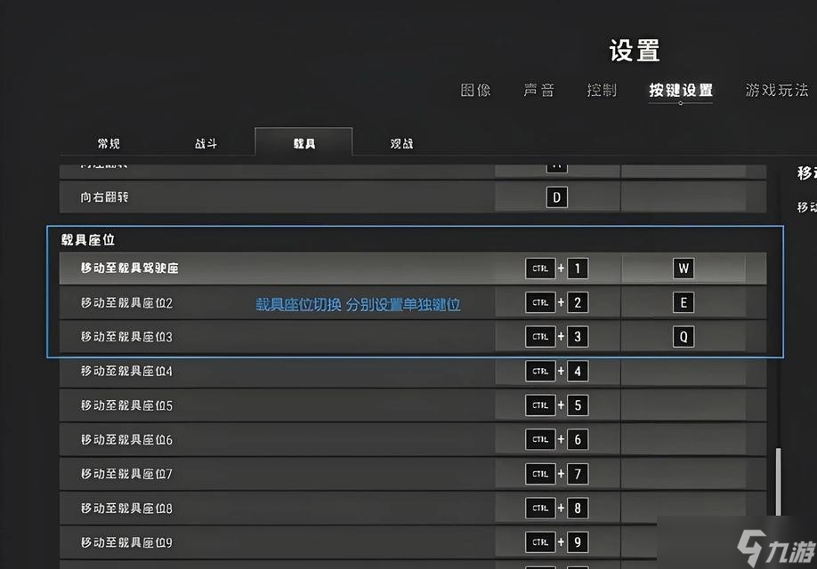 绝地求生自定义动作设置方法？如何快速切换？