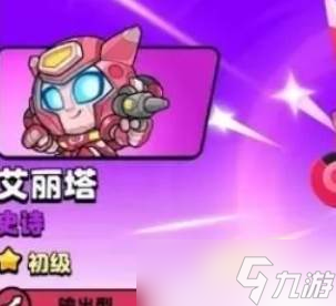 《爆裂小队》变形金刚联动