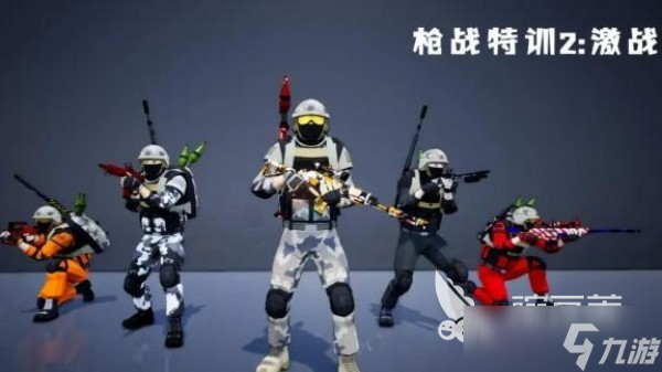 特战游戏排行榜 最流行的军事特战手游大全2025