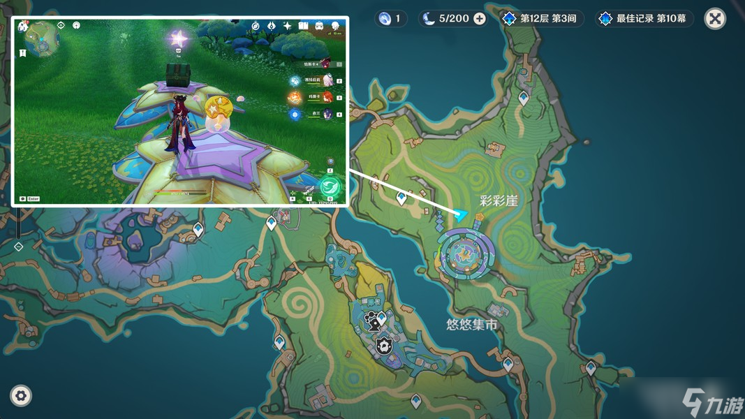 原神悠悠度假村奇馈宝箱全收集攻略