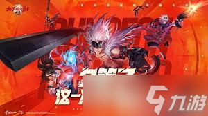 地下城与勇士起源17周年庆怎么玩