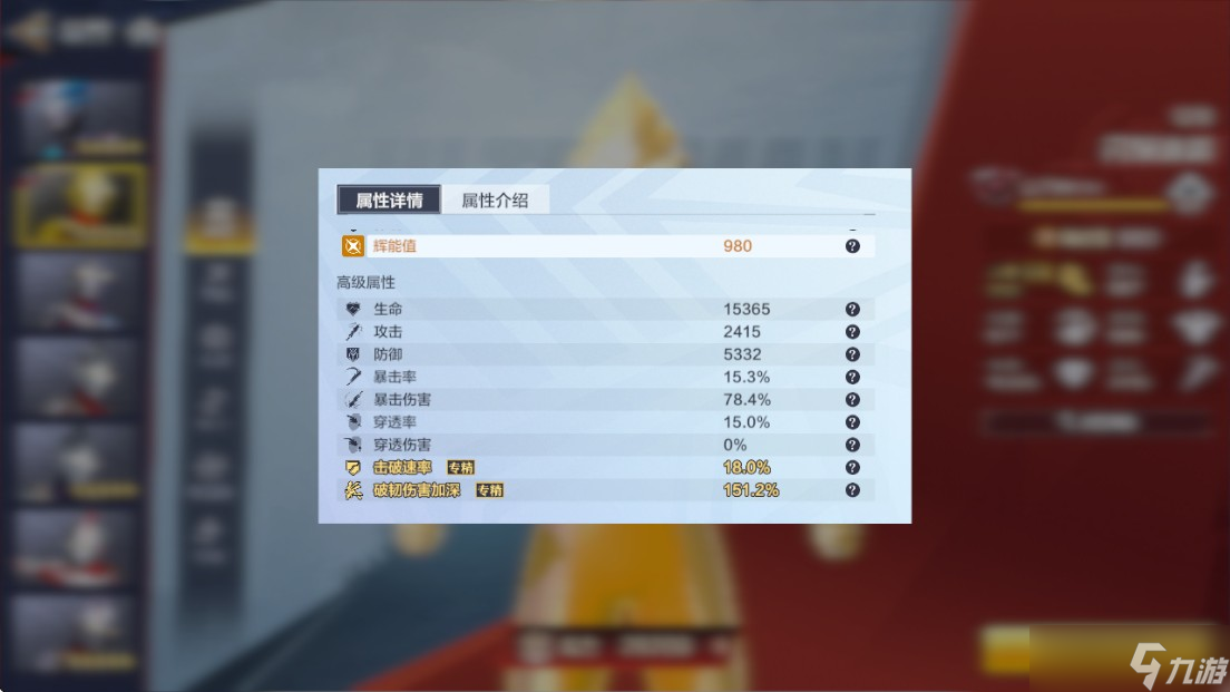 奥特曼超时空英雄闪耀迪迦养成攻略