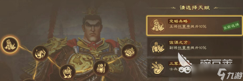偃武吕布介绍 偃武吕布怎么样