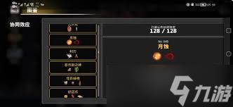 疾风骑士冰箭流玩法是什么