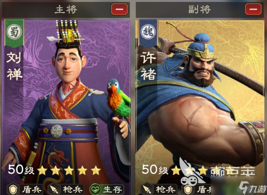 偃武配队攻略分享 偃武手游如何配队