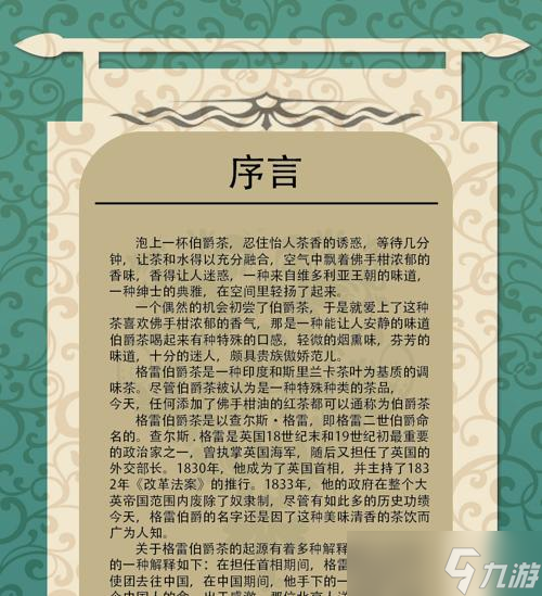 《格雷伯爵》游戏攻略大全 探索恐怖领域 