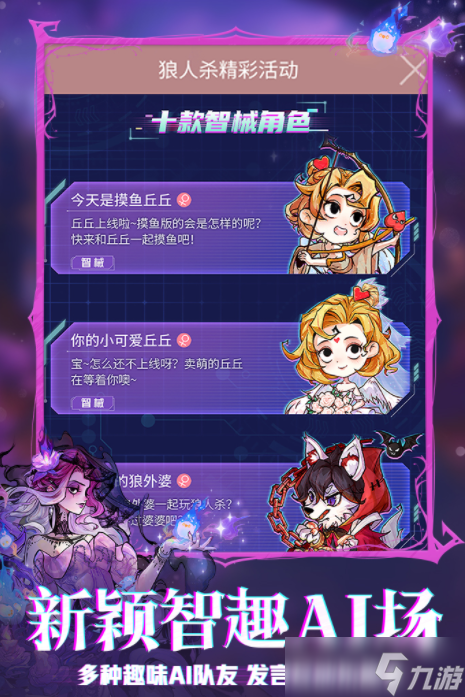 有意思的手机双人合作解谜游戏分享 2025益智的合作解密手机游戏大全截图