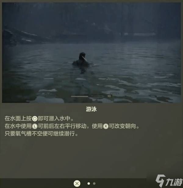《合金装备3重制版》新手教学 操作玩法与系统机制分享