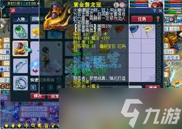 夢幻西游凌波城159級裝備展示圖什么樣