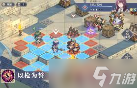 铃兰之剑伦伽勒厉害吗