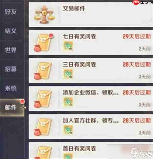 灵兽大冒险绑玉免费获取途径分享