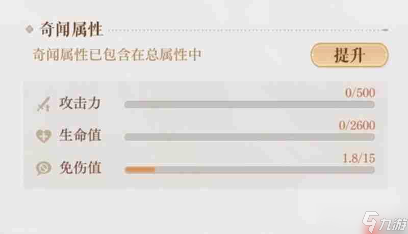 如鸢孙权漆园蝶怎么选 孙权漆园蝶属性搭配攻略