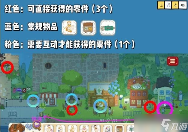 小小冒险家寻宝记第三章攻略
