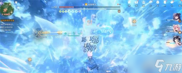 蓝色星原旅谣铁鬃霸主怎么打 铁鬃霸主打法教学