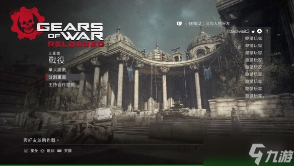 《战争机器：重装上阵》游玩报告：年度爽“锯”再次上线