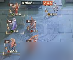 三国志幻想大陆2枭之歌女团580层怎么过