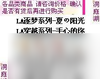 彩虹岛la海洋系列获取途径有哪些？如何快速集齐？