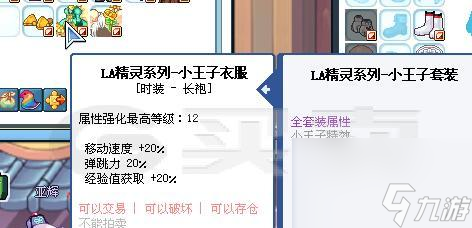 彩虹岛la海洋系列获取途径有哪些？如何快速集齐？