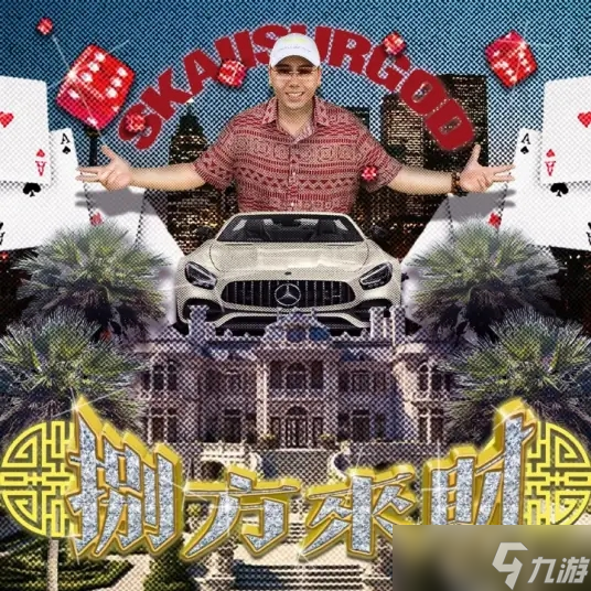 《八方来财》入选NBA2K26原声带！唯一一首中文曲目