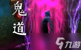 诛仙2手游平民选什么职业好