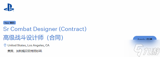 索尼圣莫尼卡招聘战斗设计师,暗示筹备战神新作